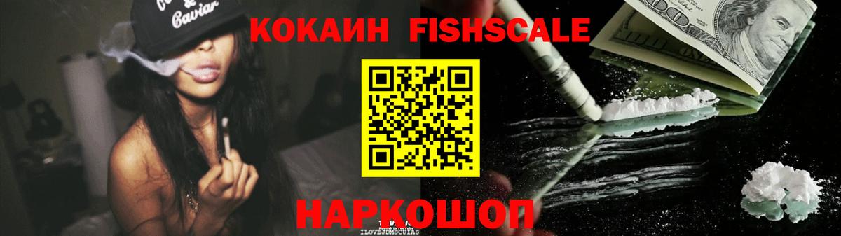 Тосно  Cocaine Боливия  где купить наркоту  Вход с VPN  Cocaine Эквадор  Кокаин 