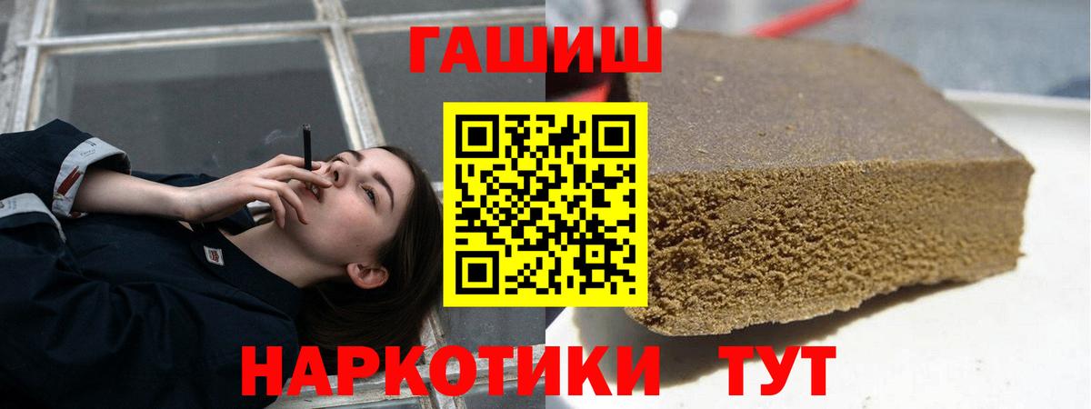 Гашиш индика сатива Тосно