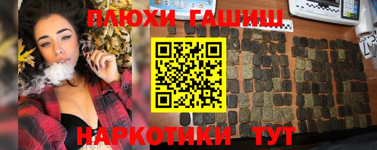 Тосно  Гашиш Cannabis  Вход с VPN  Гашиш AMNESIA HAZE 