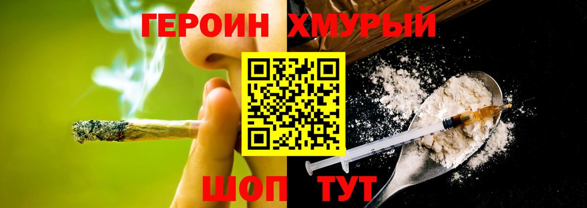 КЕТАМИН Тосно