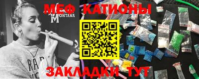 стаф Партизанск