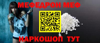 винт Первоуральск