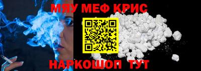 стаф Партизанск
