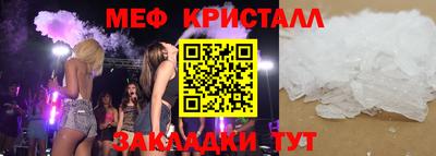 стаф Партизанск