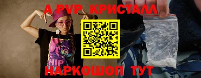 прущая мука Пенза