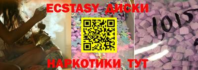 стаф Партизанск