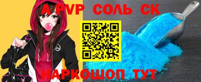 стаф Партизанск