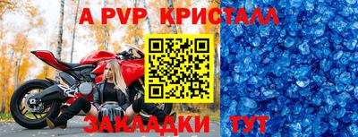 прущая мука Пенза