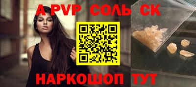 стаф Партизанск