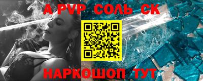 винт Первоуральск