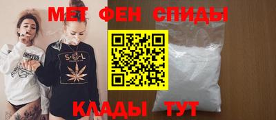 стаф Партизанск