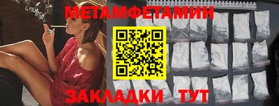 стаф Партизанск