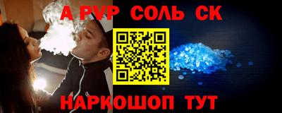 прущая мука Пенза