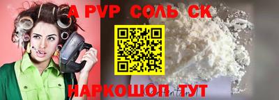 винт Первоуральск