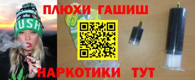 прущая мука Пенза