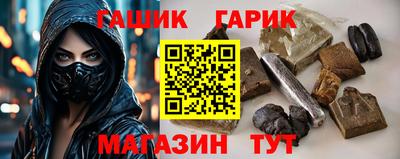 стаф Партизанск