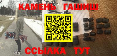 стаф Партизанск