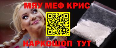 винт Первоуральск