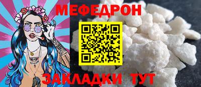 прущая мука Пенза