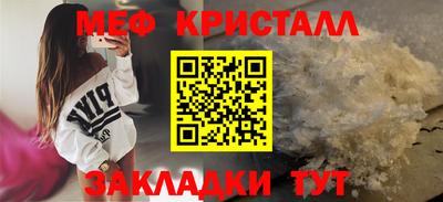 прущая мука Пенза