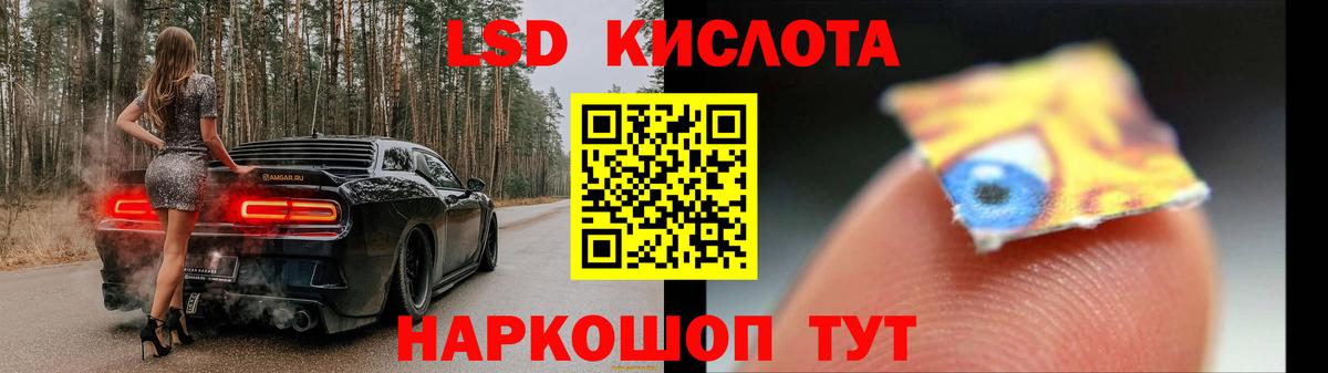 LSD-25 экстази ecstasy  LSD-25 экстази ecstasy  Вход с VPN  Тосно 