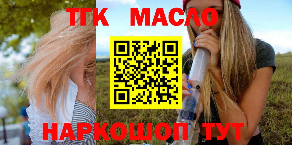 Альфа ПВП СОЛЬ кристаллы  МЕФ  Вход с VPN  Мефедрон   MDMA  ГАШИШ  Тосно  Марихуана  Канабис 