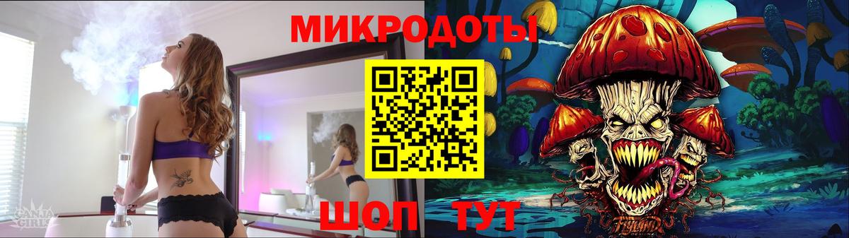 Галлюциногенные грибы мухоморы Тосно